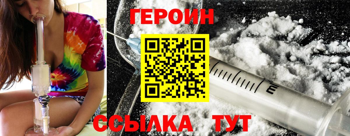ГАШИШ  Котовск  МЕТАМФЕТАМИН  Меф МЯУ МЯУ   Героин  Канабис  Конопля  Лсд 25  A PVP СК кристаллы  Вход с VPN 