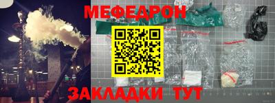 наркотики Конаково