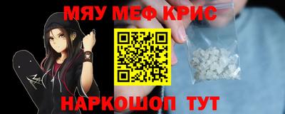 наркотики Конаково