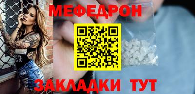 мдма Комсомольск-на-Амуре
