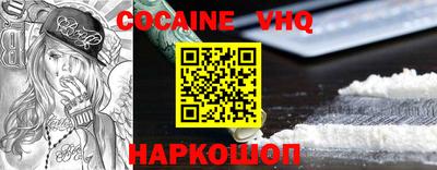 кокаин Коммунар