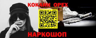 кокаин Коммунар