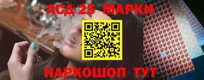 наркотики Конаково