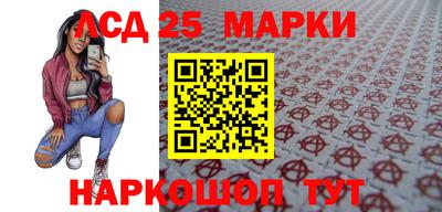 наркотики Конаково