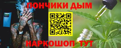 наркотики Конаково