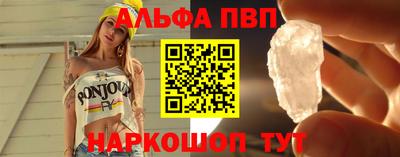 мдма Комсомольск-на-Амуре