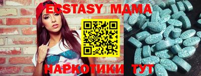 кокаин Коммунар
