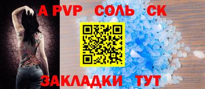 мдма Комсомольск-на-Амуре