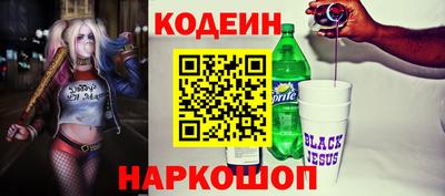 наркотики Конаково
