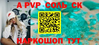 кокаин Коммунар