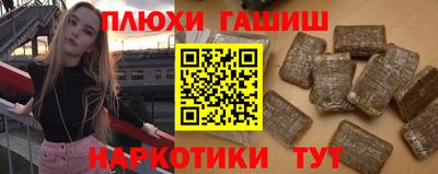 мдма Комсомольск-на-Амуре