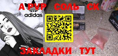 мдма Комсомольск-на-Амуре