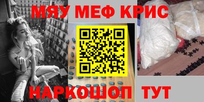 наркотики Конаково