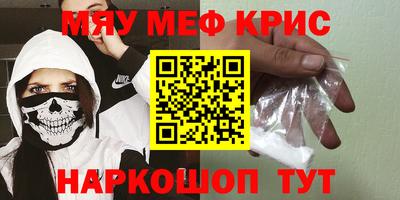 кокаин Коммунар