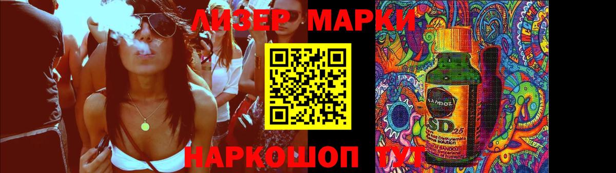 LSD-25 экстази кислота  Вход с VPN  omg онион  ЛСД экстази кислота  Котовск 